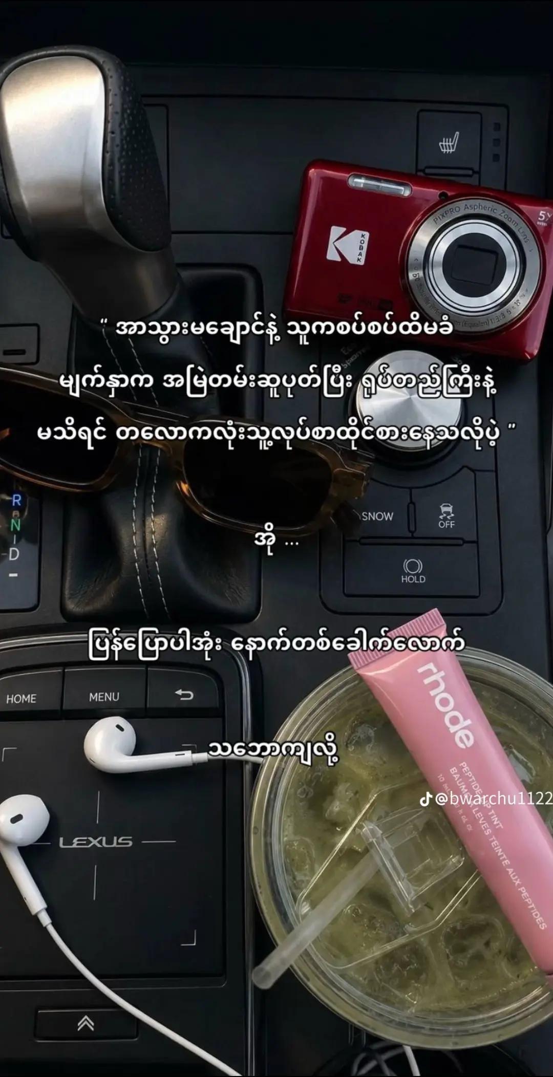 @♍야민투🍀[Yamin]🎀