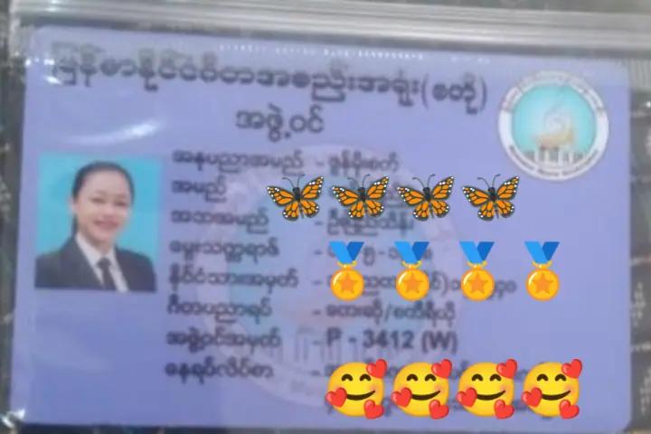 @Daw Zun Moe Satt Maketing CEO
