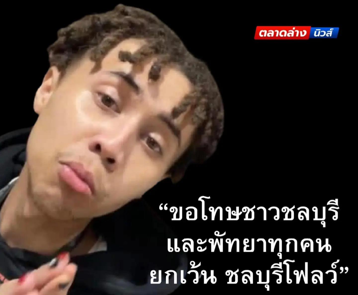 @Young j big B