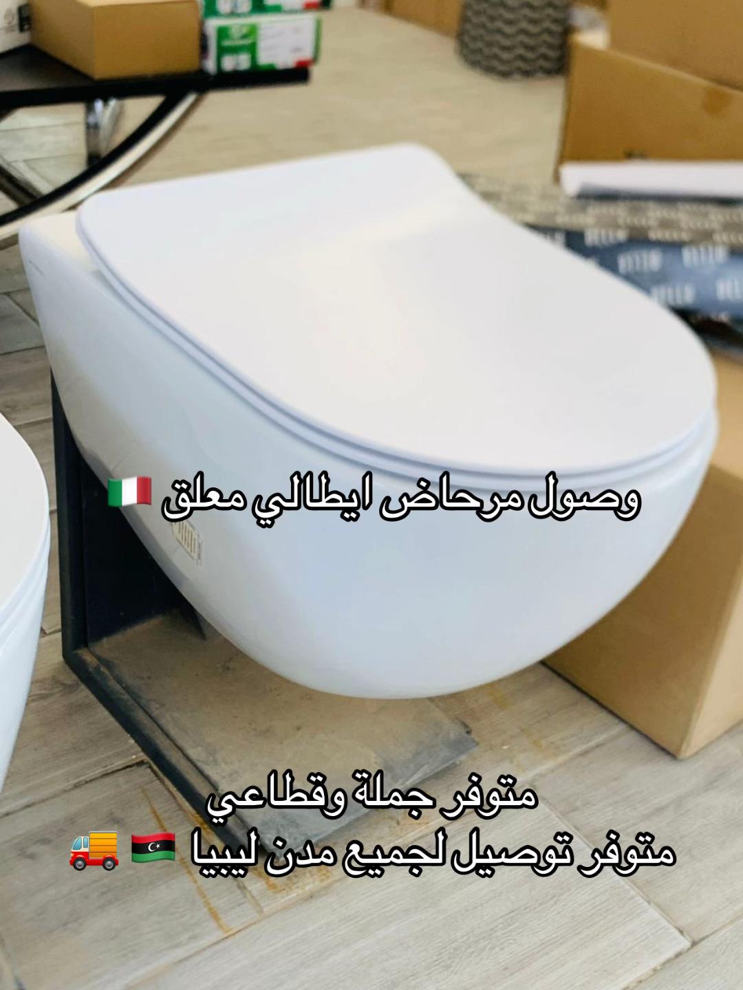 @ALDALI     I    الدالي للصحية