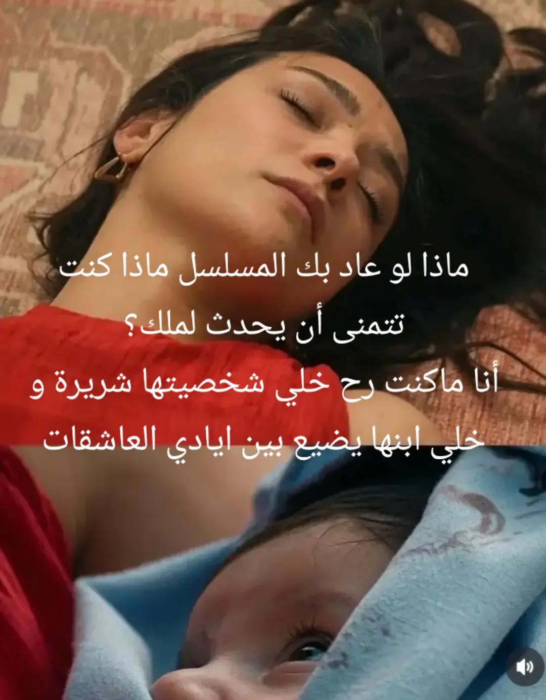 @malak najma
