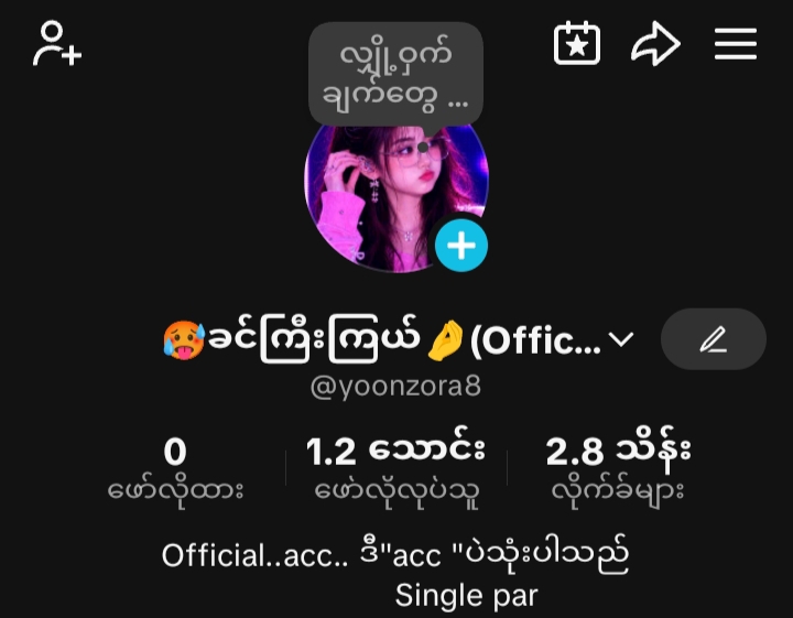 @ð¥µáááºááŒá®ážááŒááºð€(Official)