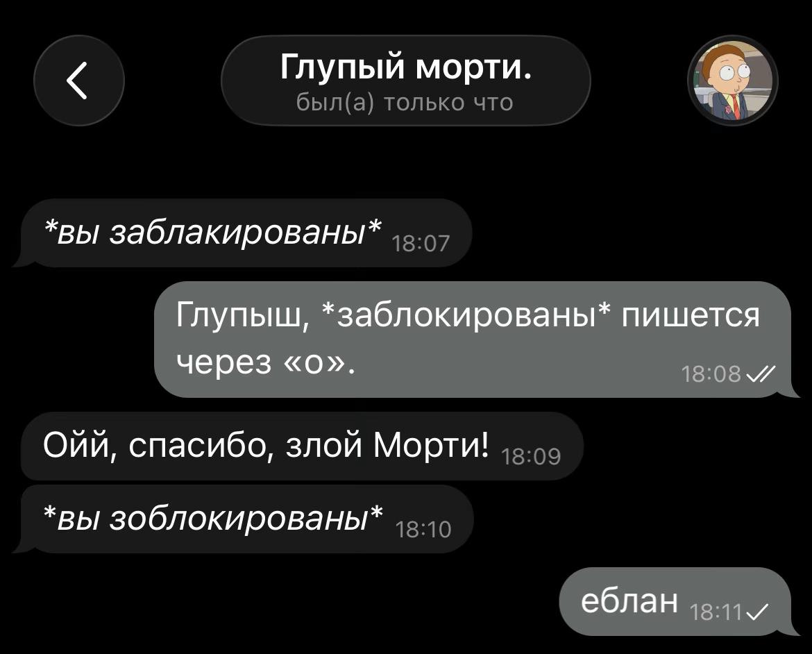@𝙎𝙘𝙝𝙬𝙞𝙛𝙩𝙮