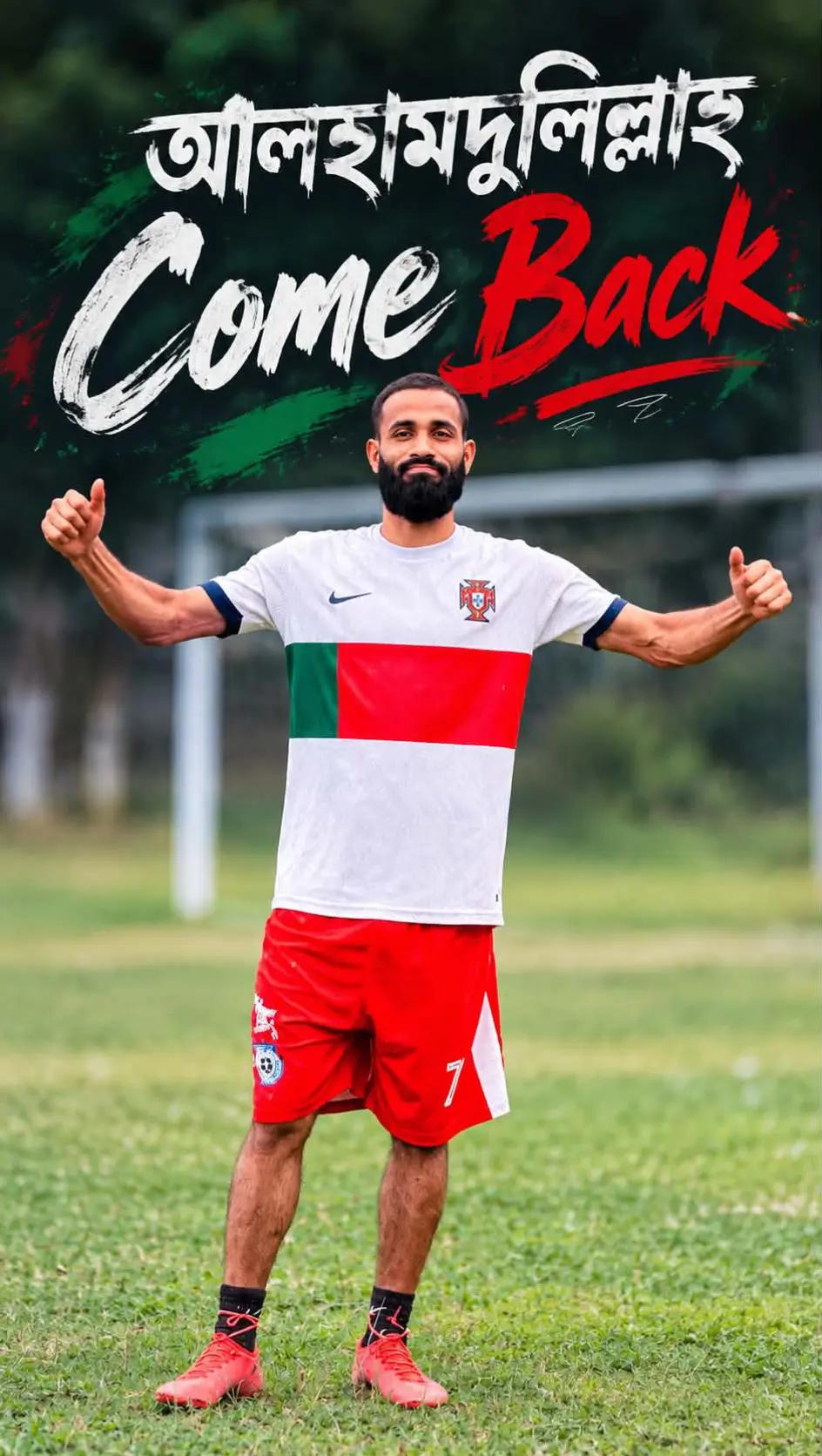 @🔵 Footballer Leo Gazi 10 🇧🇩