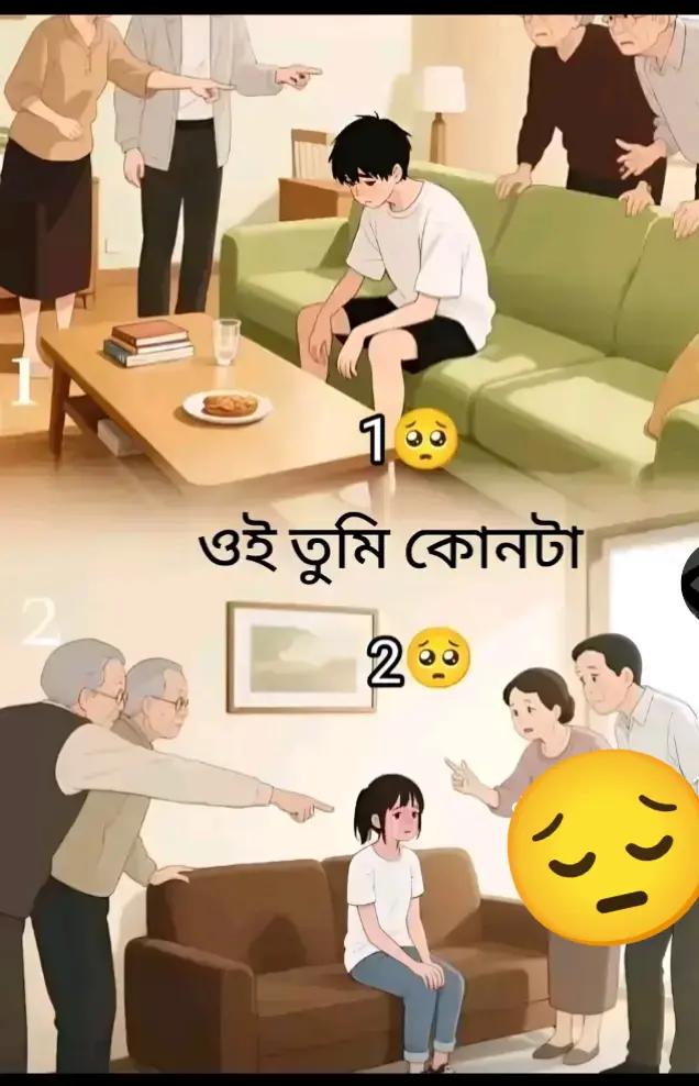 @🍒 মায়াবতী 🍒