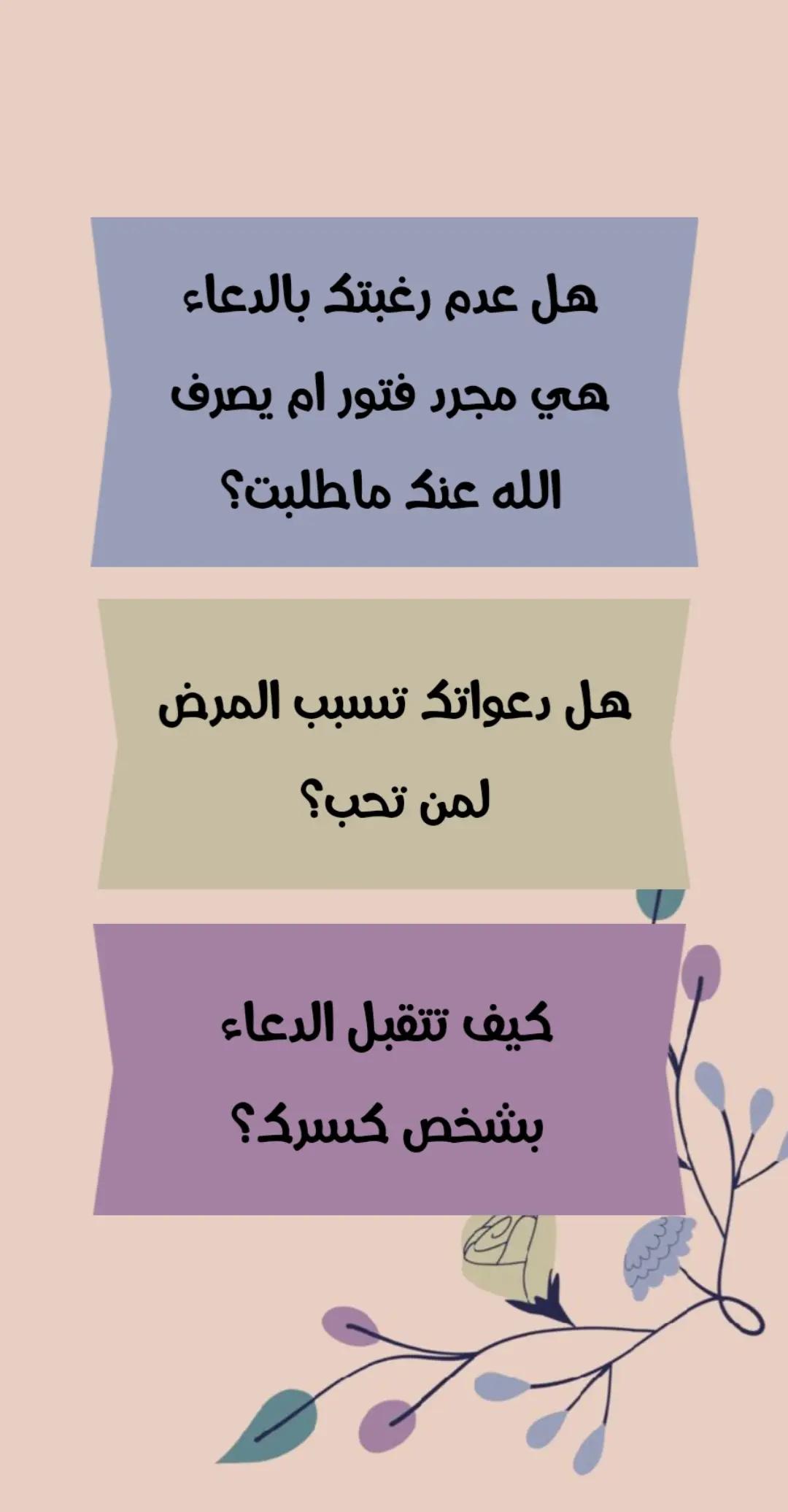 @Abeer 🇸🇦