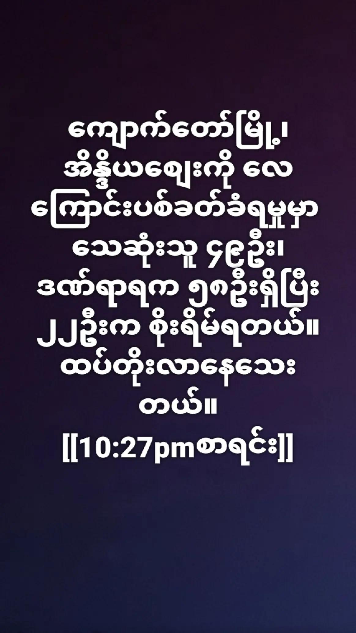 @❤️MOHDကိုလှဝင်း♥️