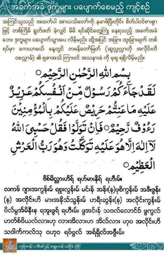 @❤️MOHDကိုလှဝင်း♥️