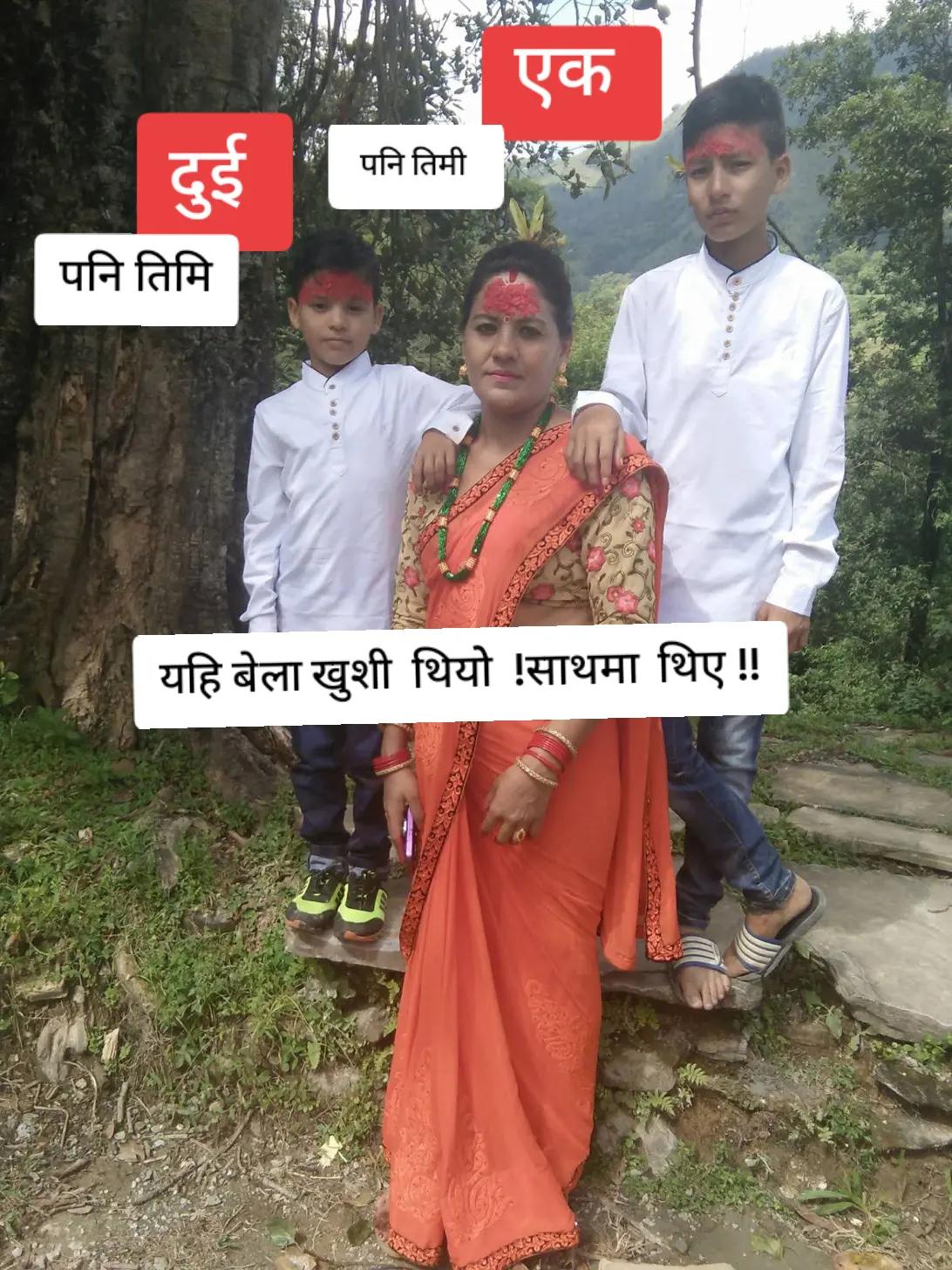 @Radha Rayamajhi Adhikari
