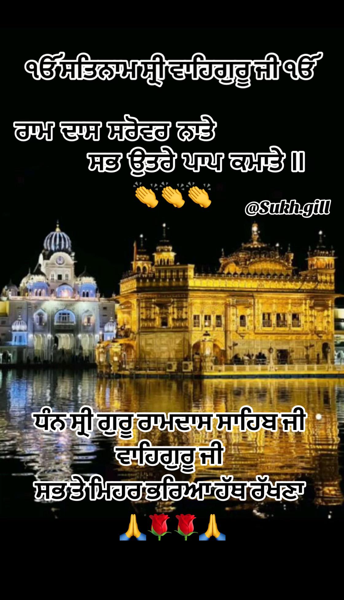 @Sukhgill