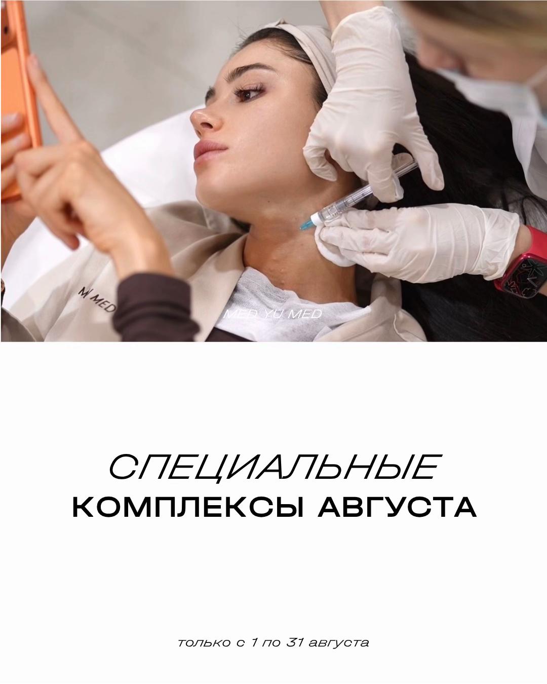 @MED YU MED