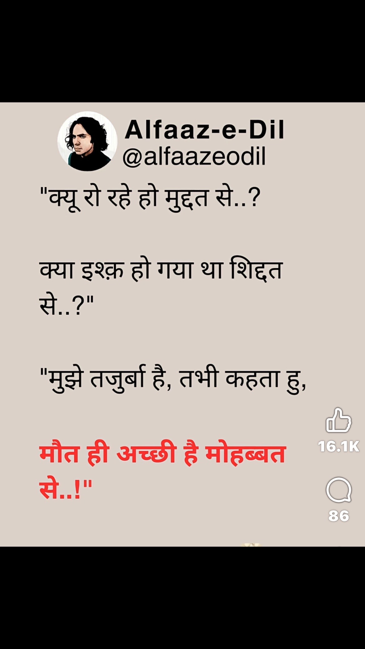 @Gurminder Maddoke