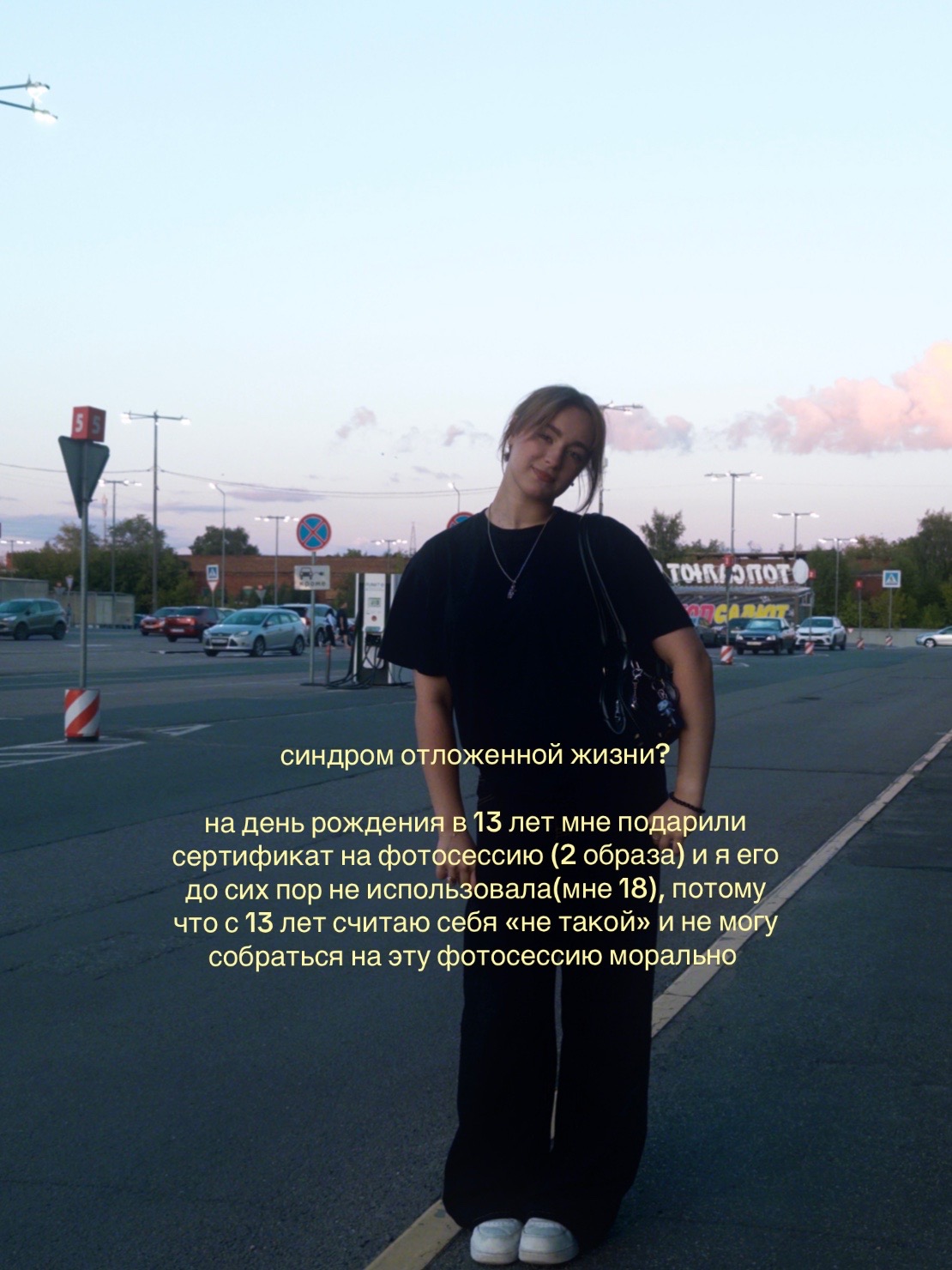 @осиджекс