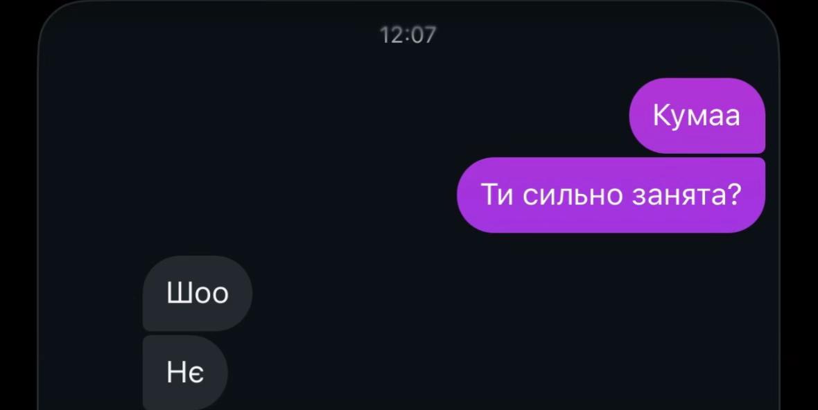 @Вікторія Оліскевич