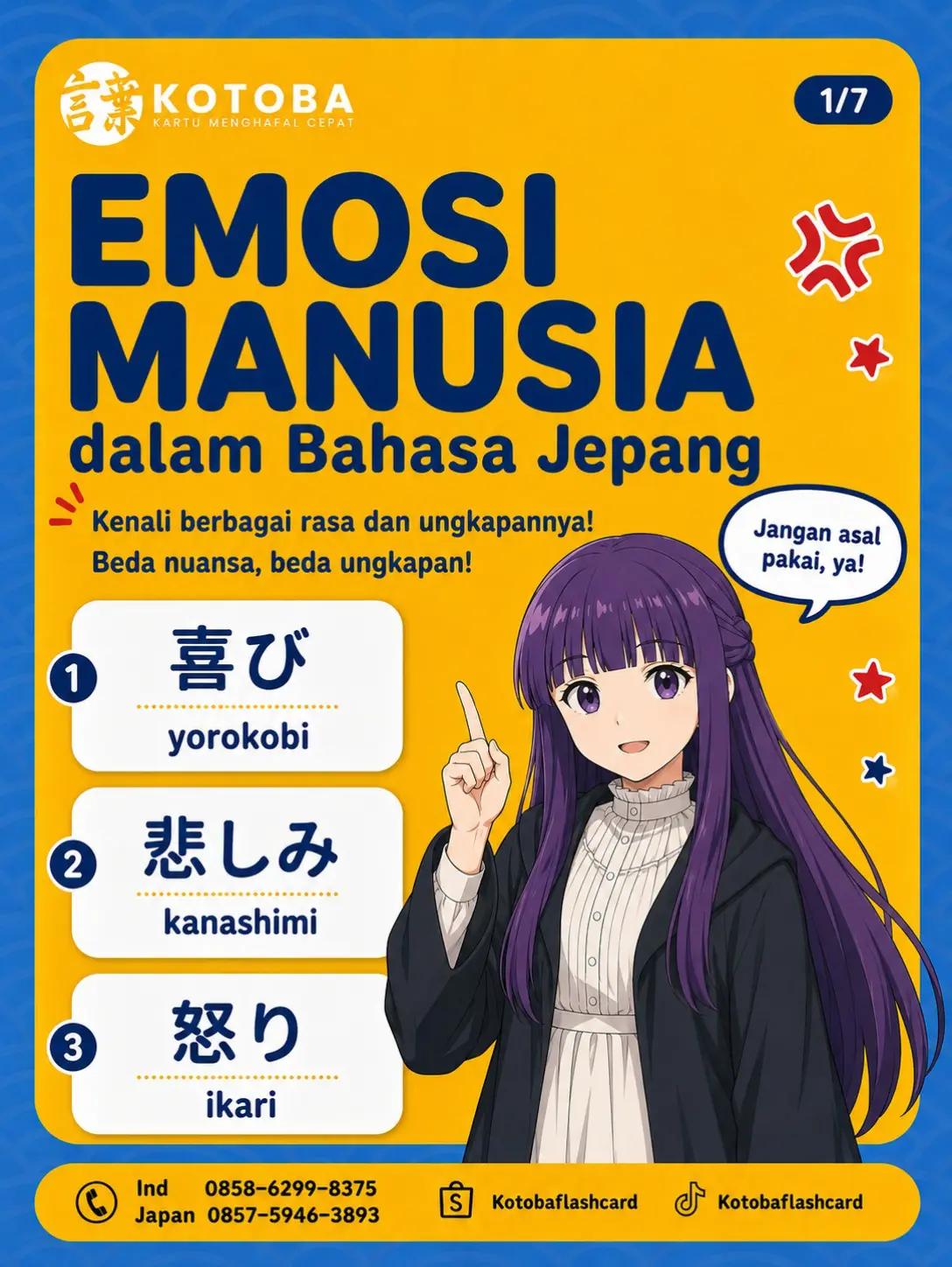 @Kotoba Flashcard