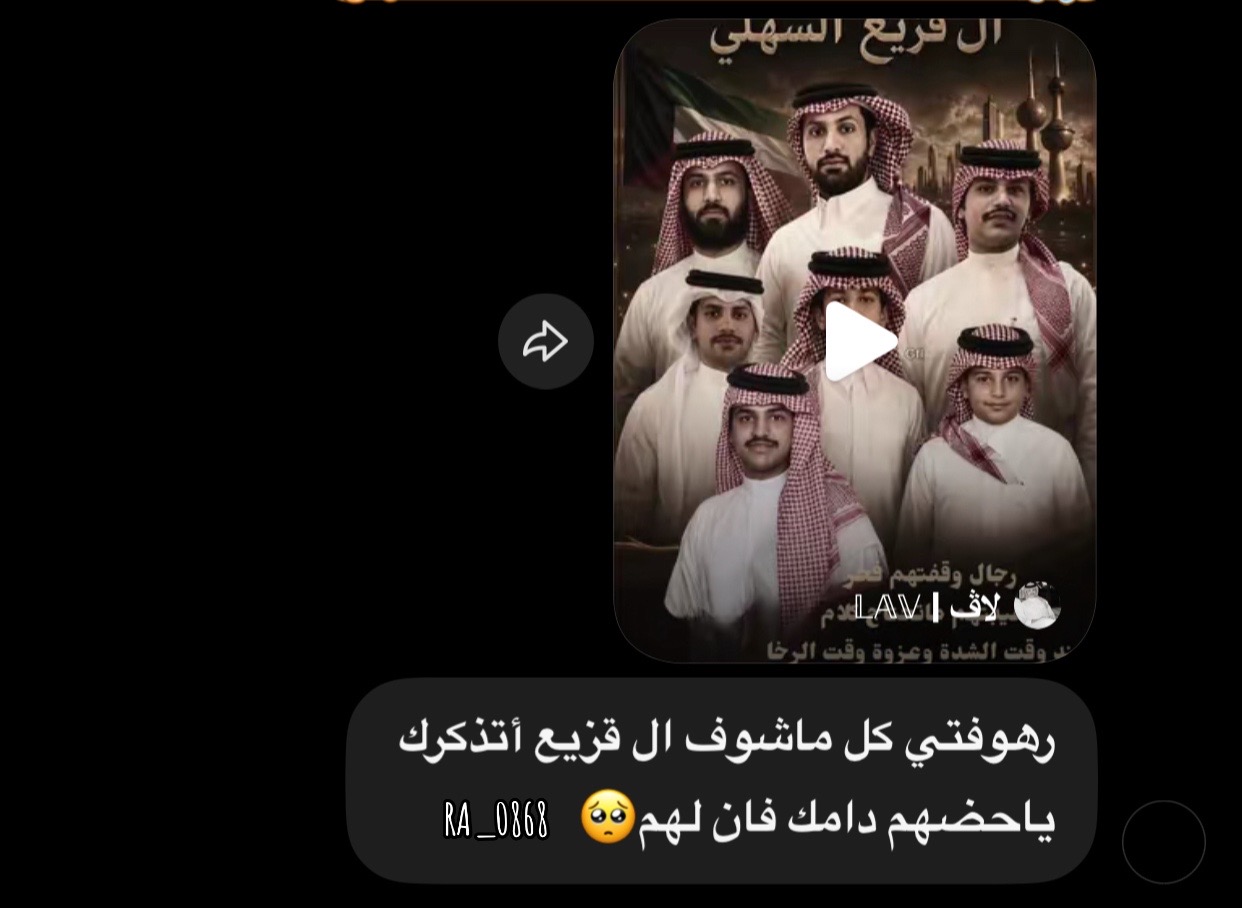 @رهــف.