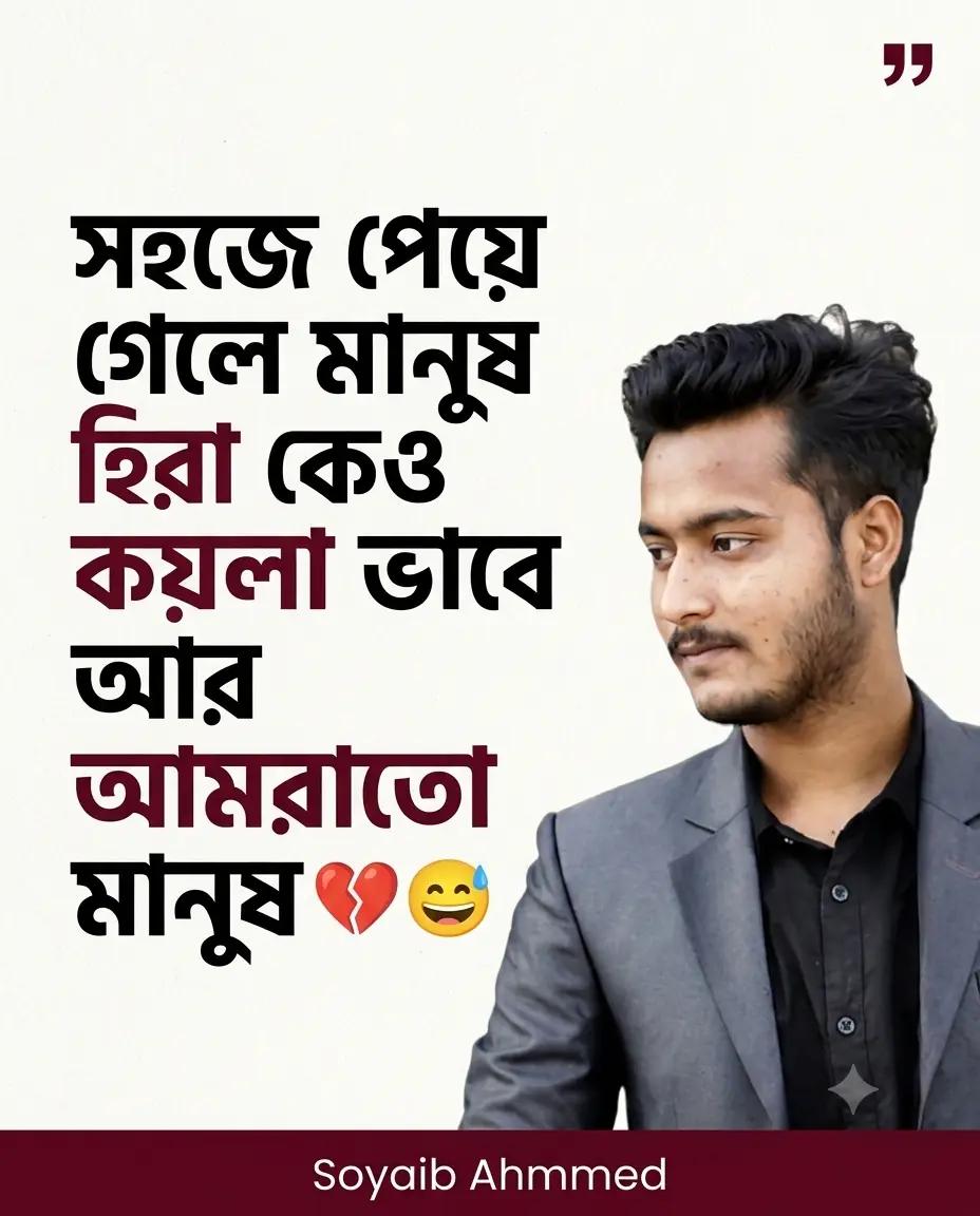 @📕 Soyaib