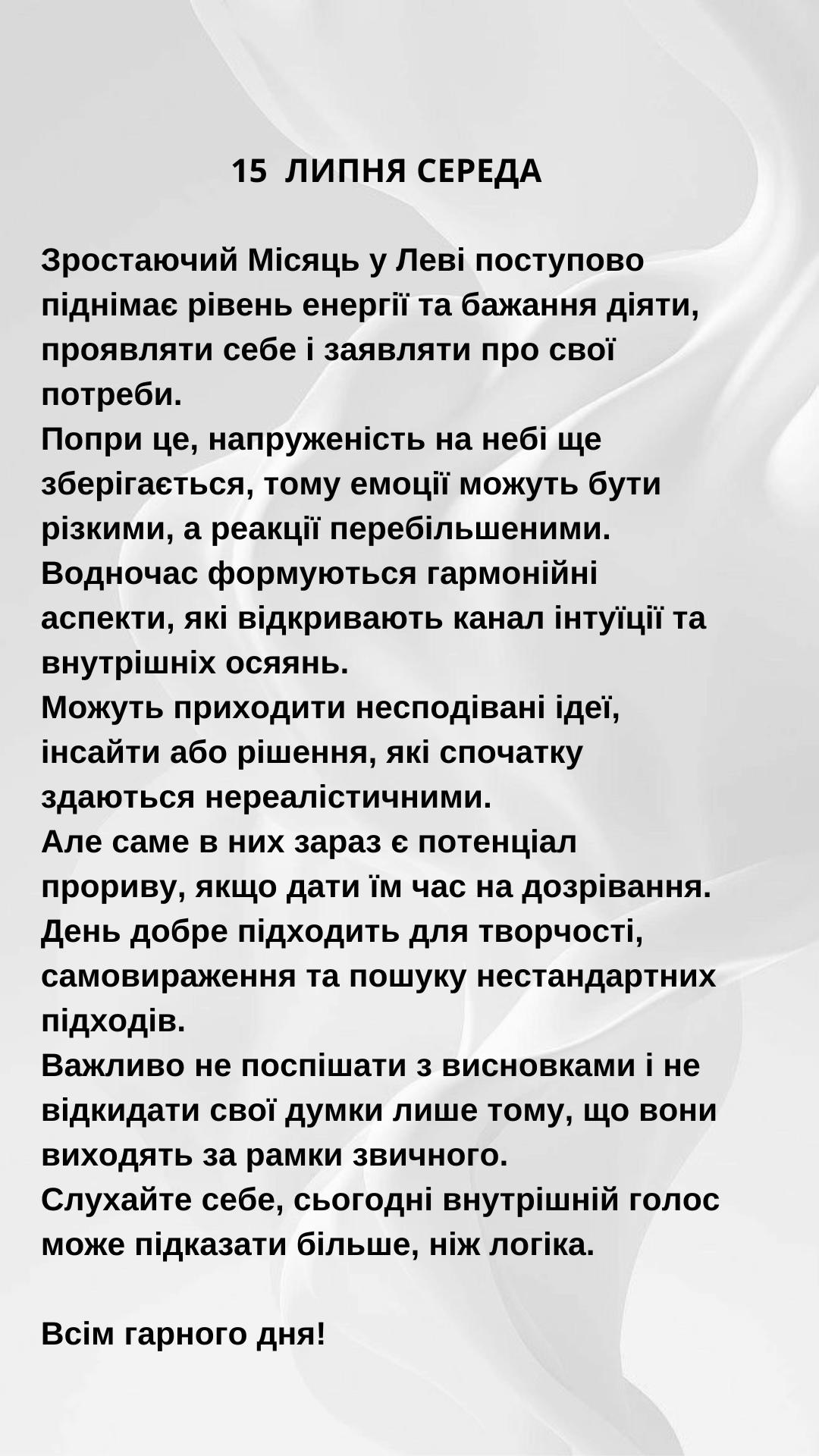 @astrolog.liliya.odessa