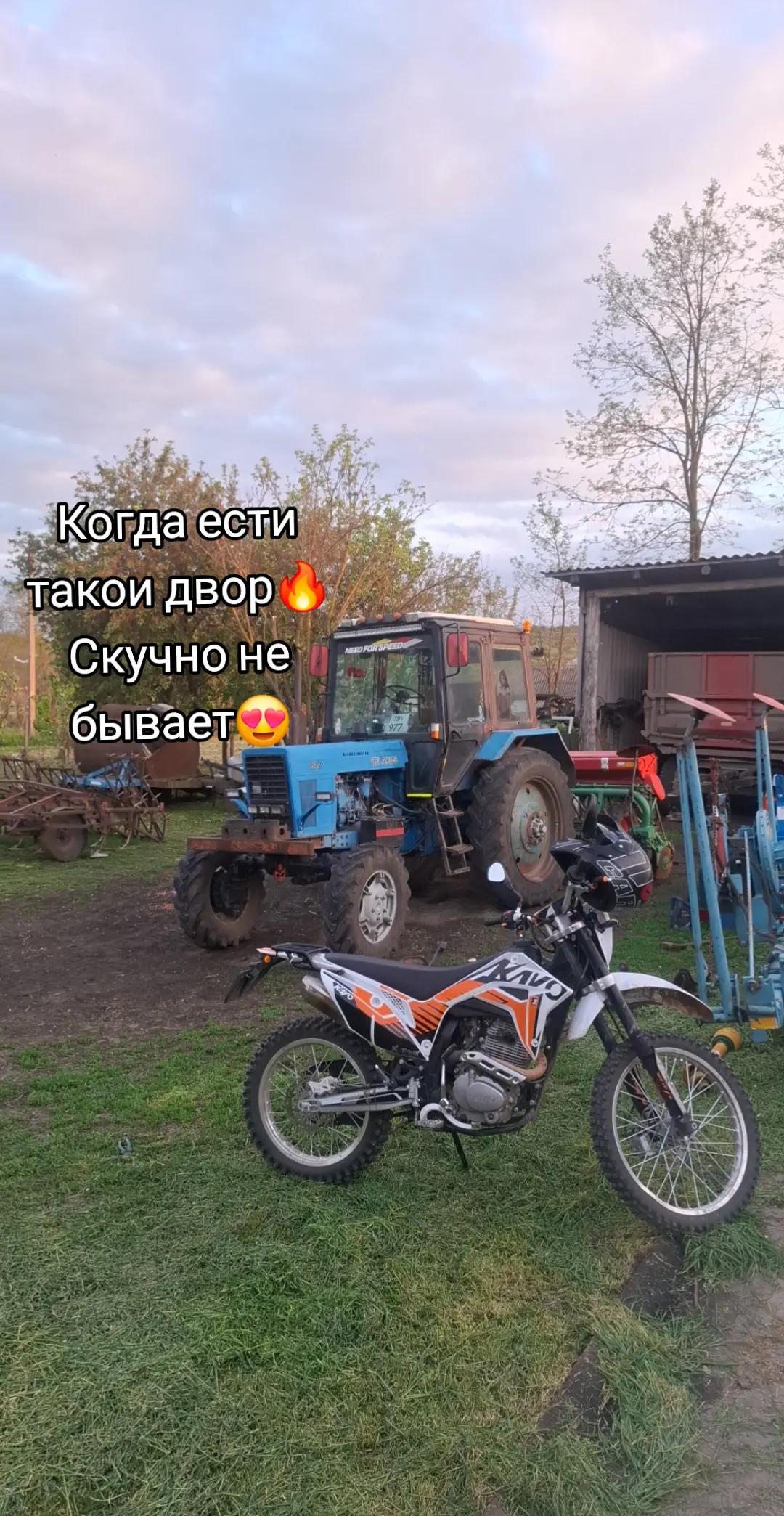 @ТРАКТОРИСТ Ливиу
