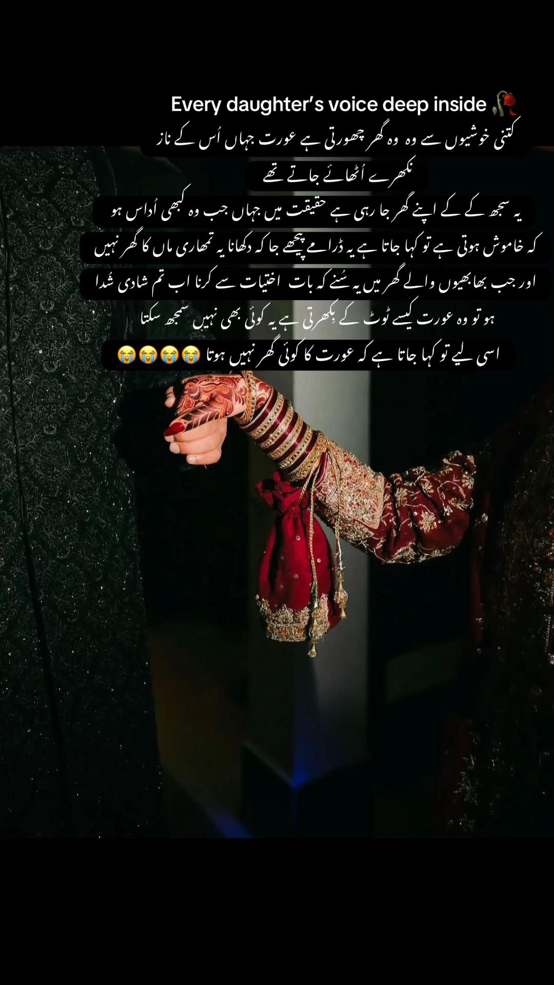 @~خوبصورت کہانی~
