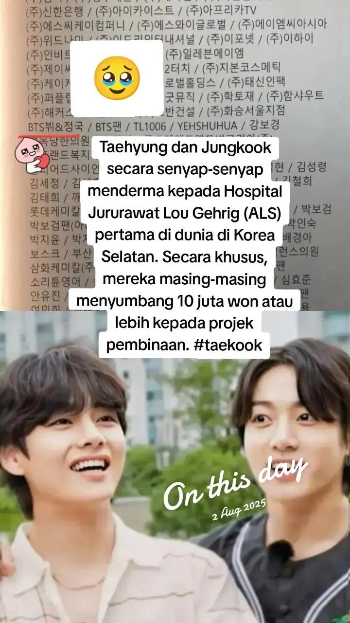 @K_TaeKoo🐯🐰