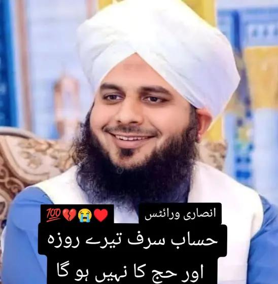 @Ansari King