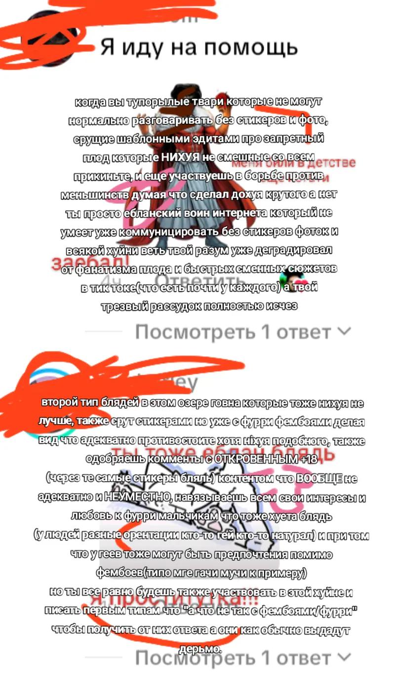 @укротитель отчимов
