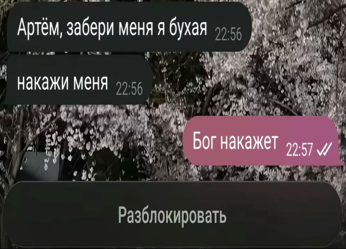 @xorzy5rp#штаны