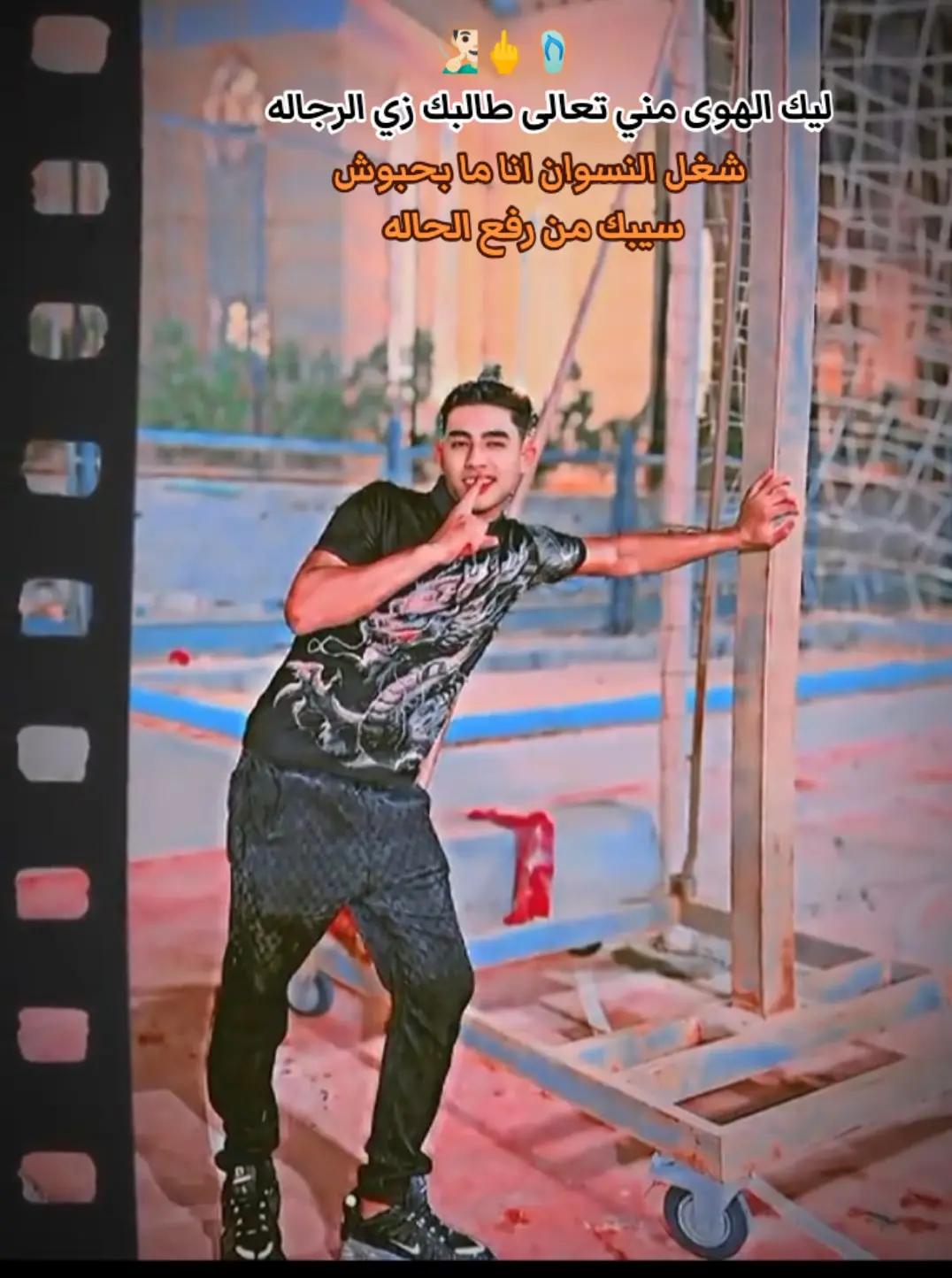 @مجدي البابا👑