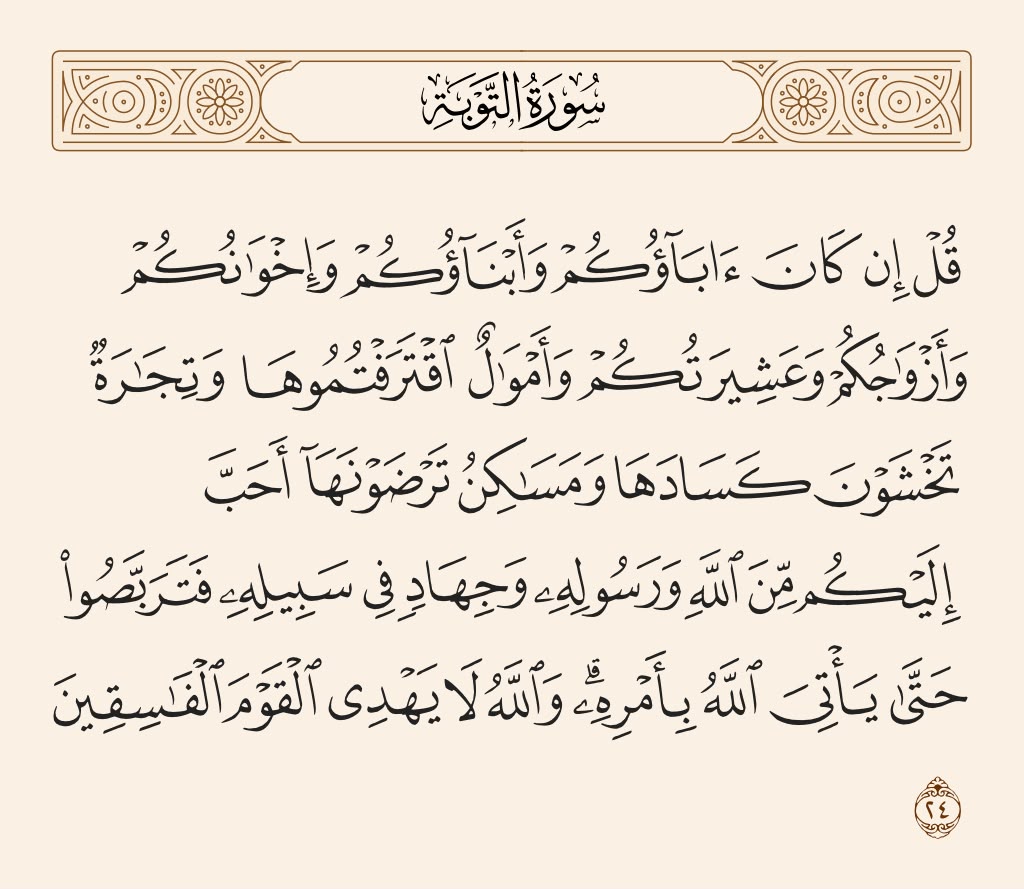 @TAUHID