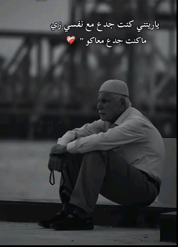 @Hassan Harraz