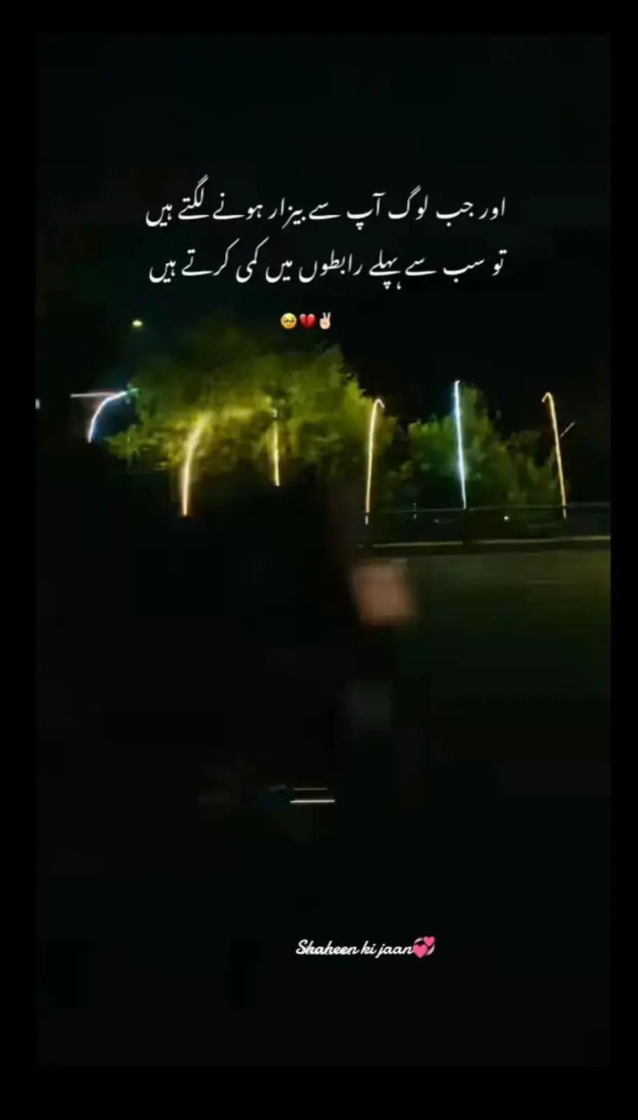 @اِختتامِ محبت ❤️🩹🩹💔