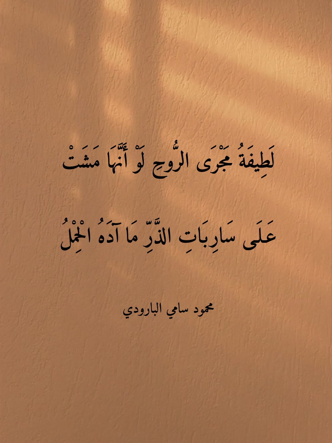 @محمد الردفاني