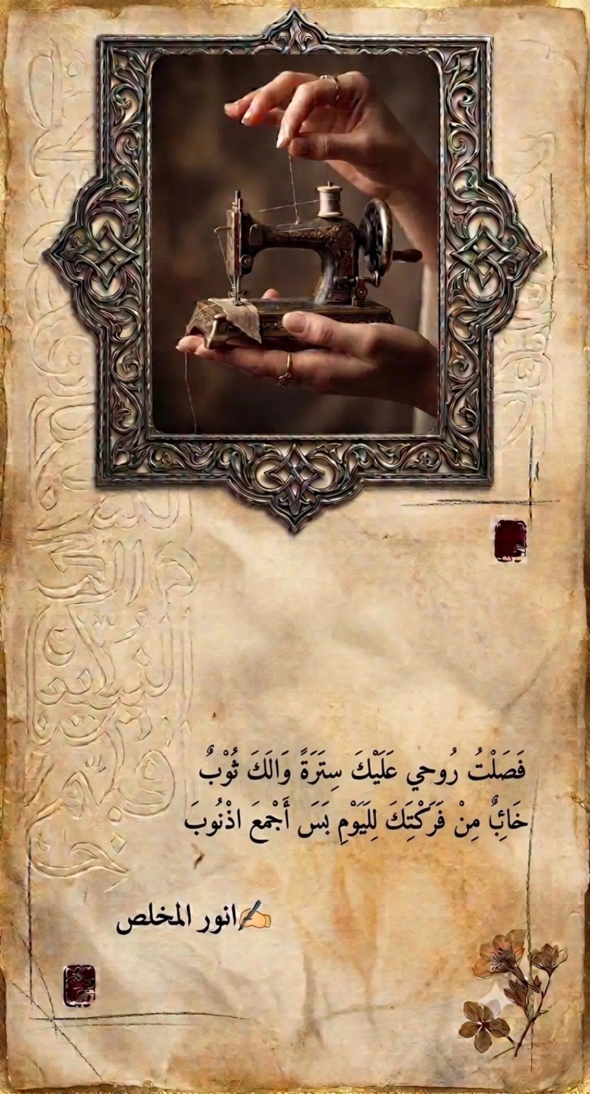 @أنور المخلص