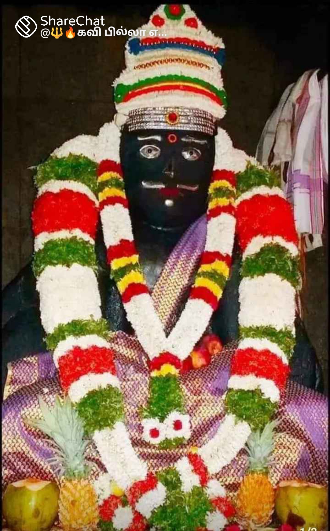 @ஓம் சற்குருவே சரணம்