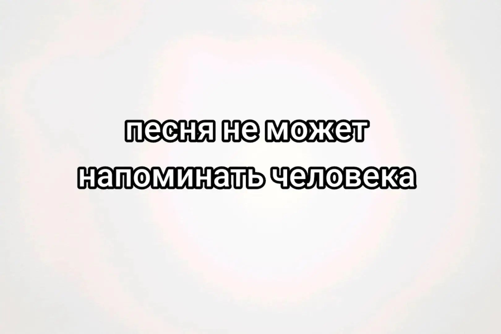 @наверное