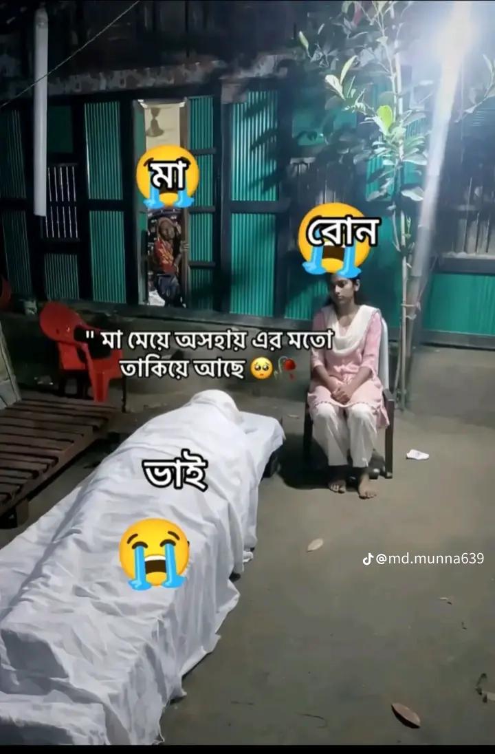 @RK 😎RIFAT❣️