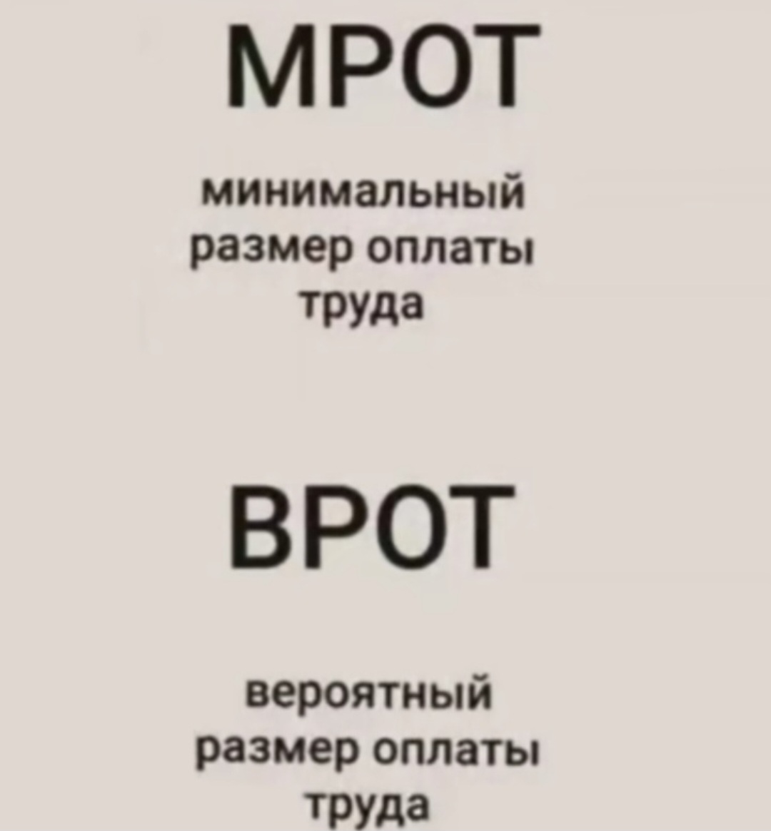 @Я не Я