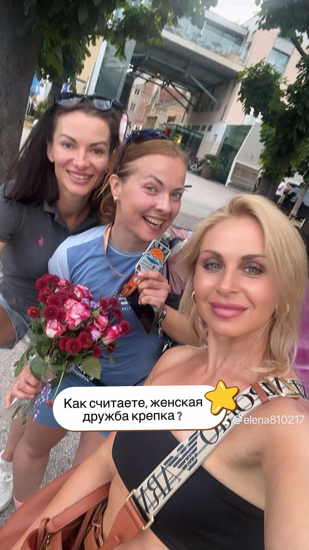 @Elena81🇰🇿🇩🇪🇦🇹