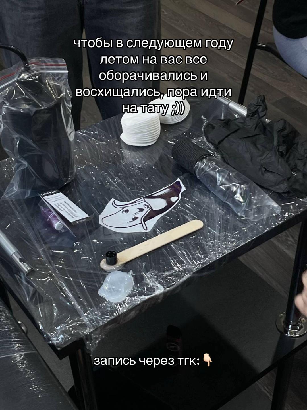 @жена крида