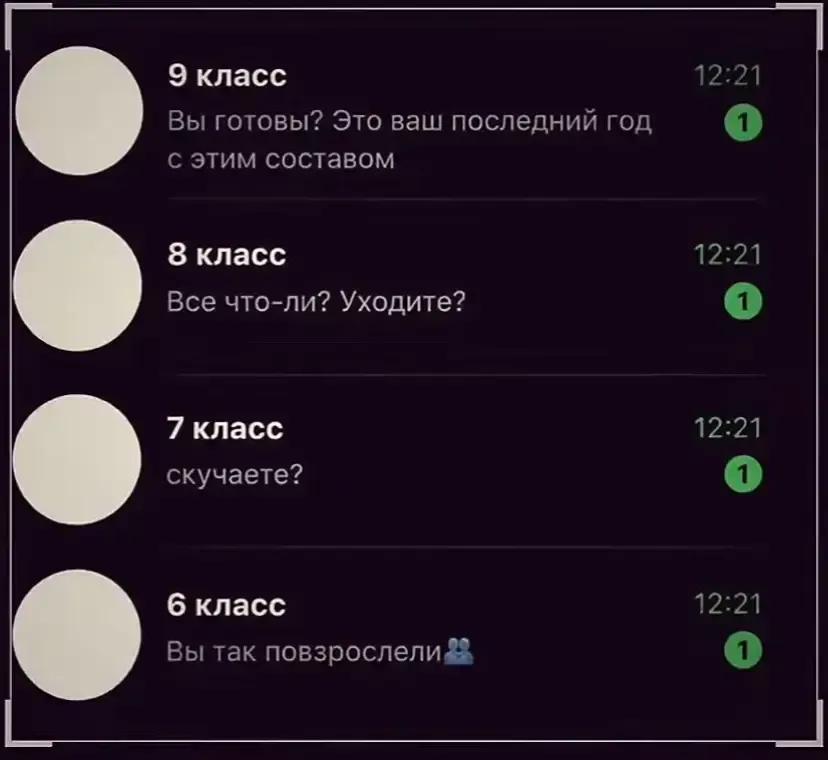 @Malinovskaya