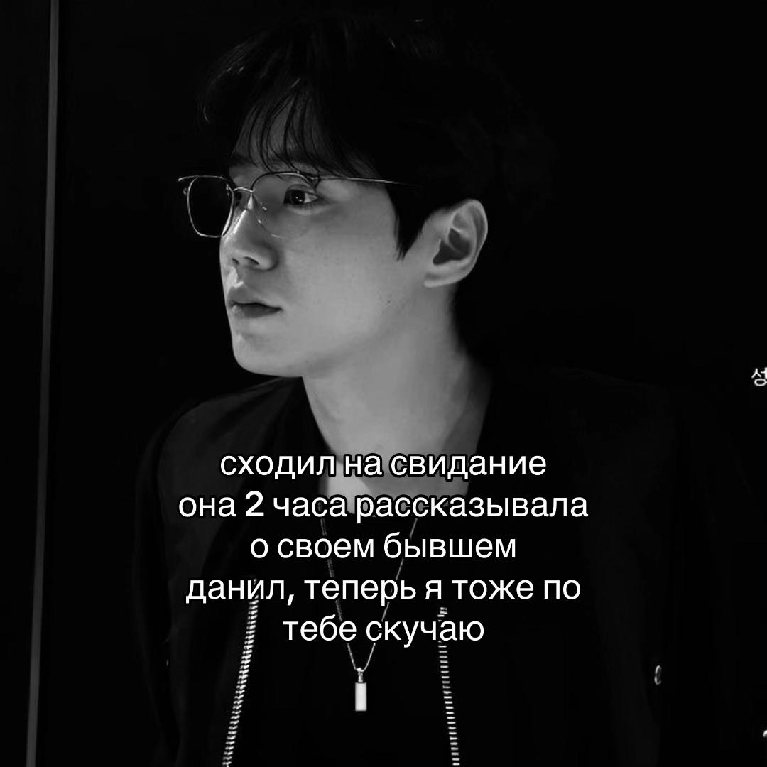@испанец