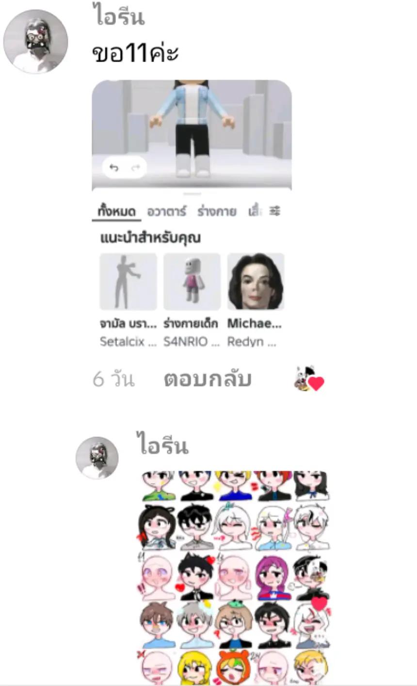 @🧋โกโก้_CoCo🥥(8k)