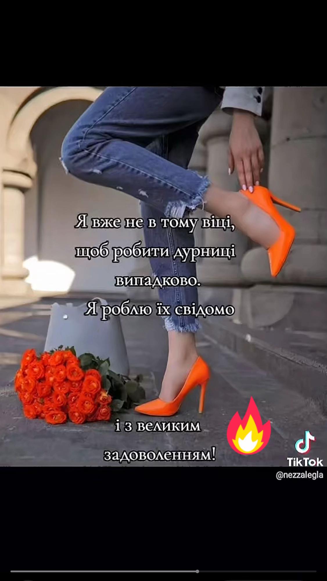 @Іруся