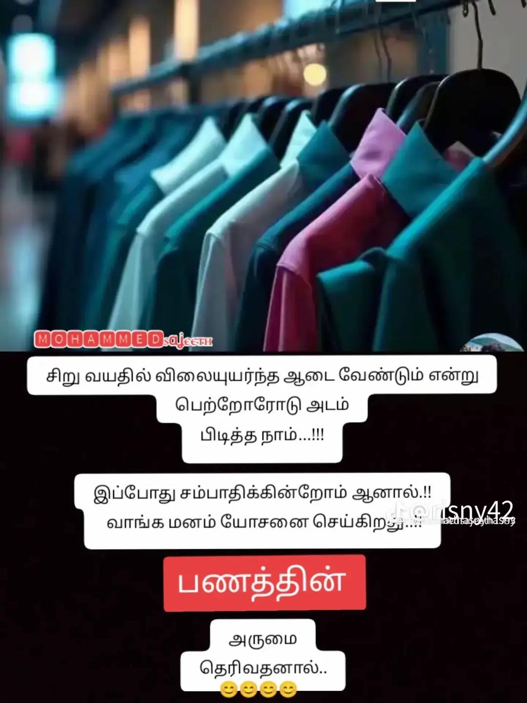 @DINESH ..KARTHIK😇😇