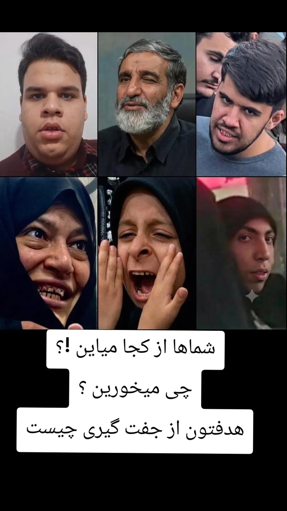 @PersianVibe
