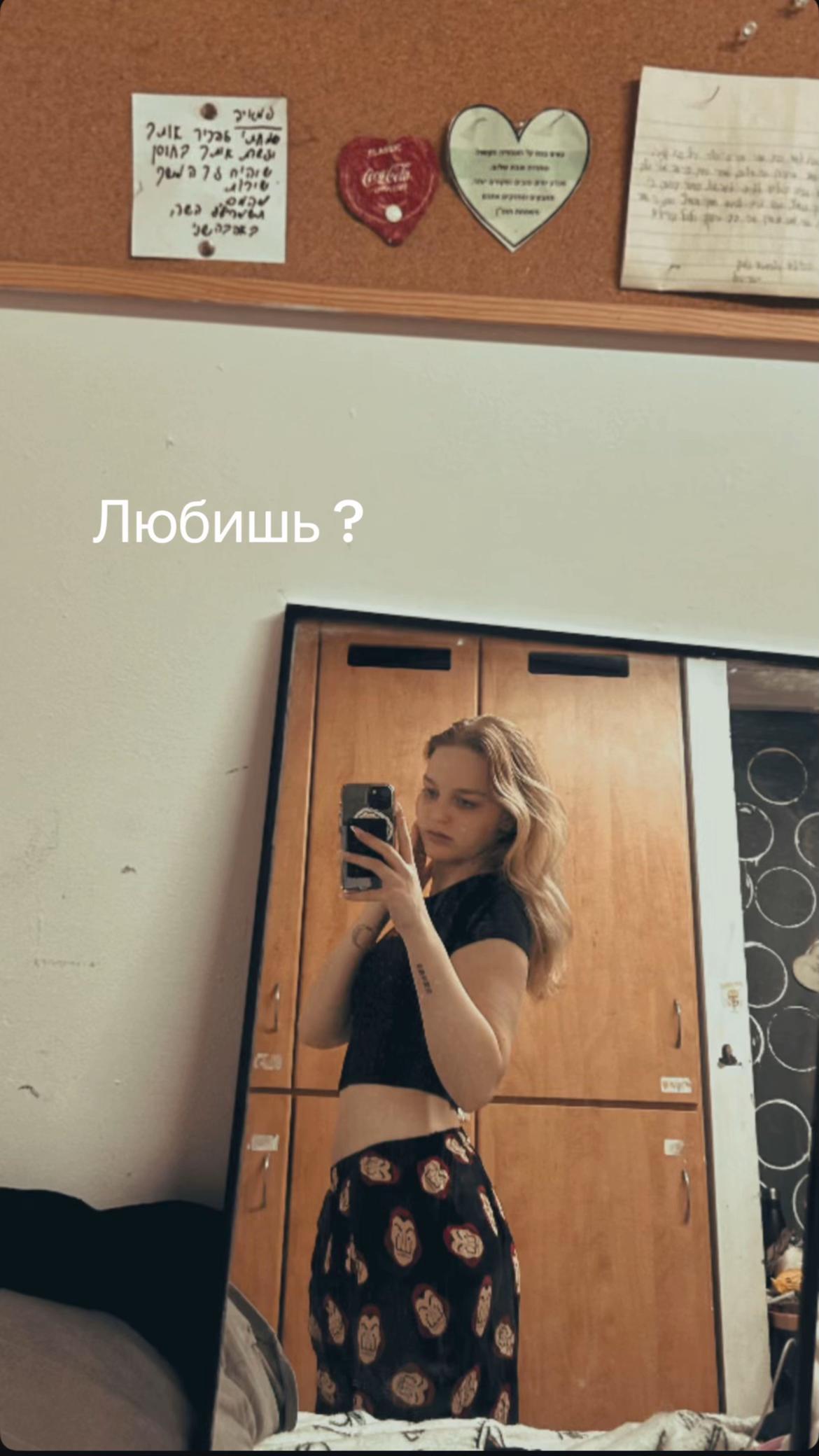 @Eva