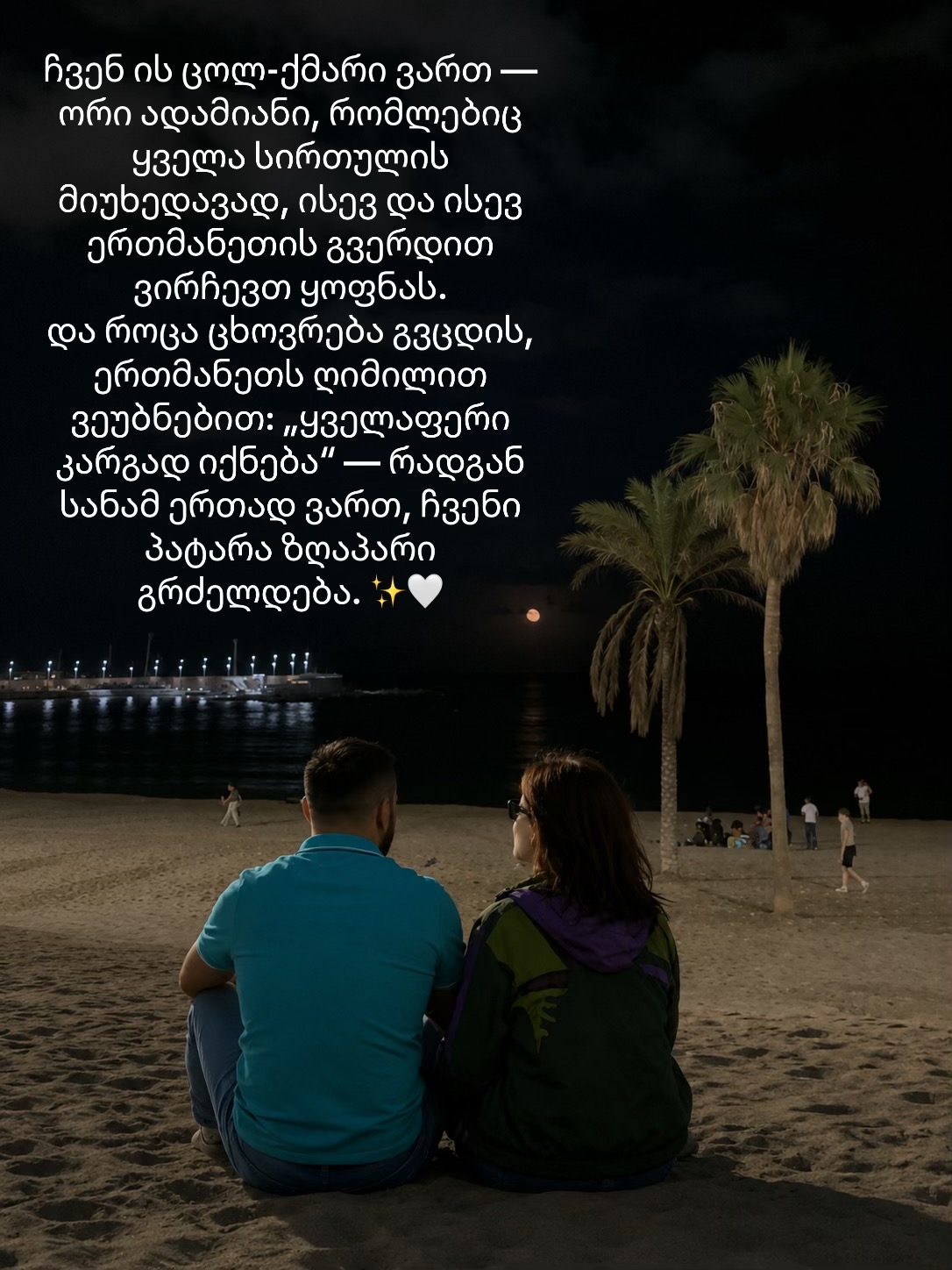 @โค๏ธโ๏ธ๐ฆโค๏ธ๐