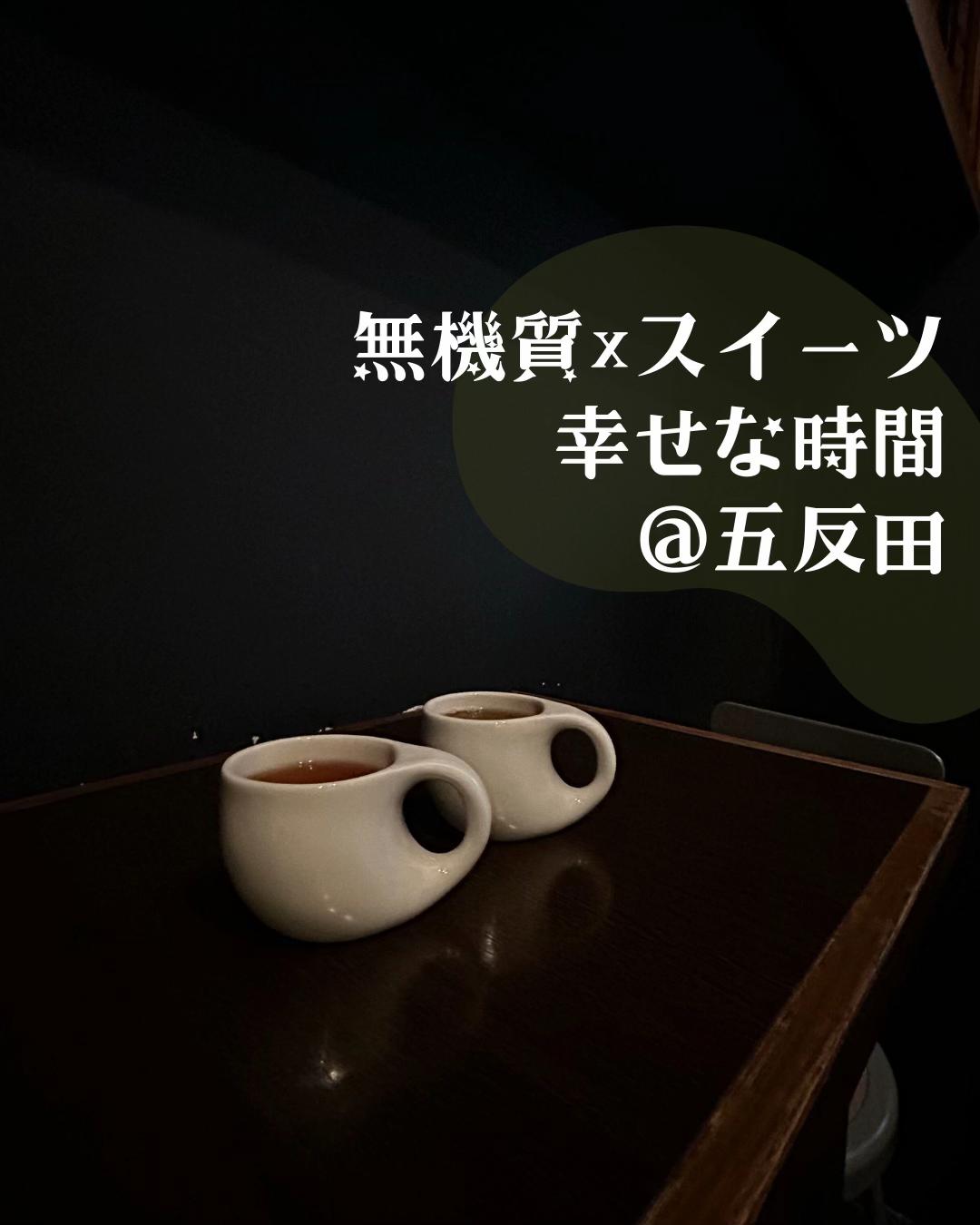 @Amari|ひとりcafeとごはん