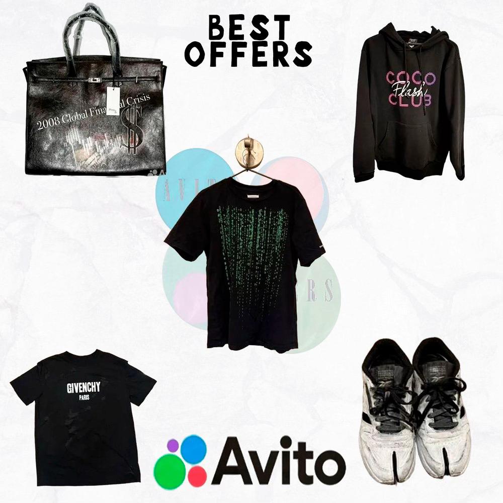 @тгк-bestoffersavito